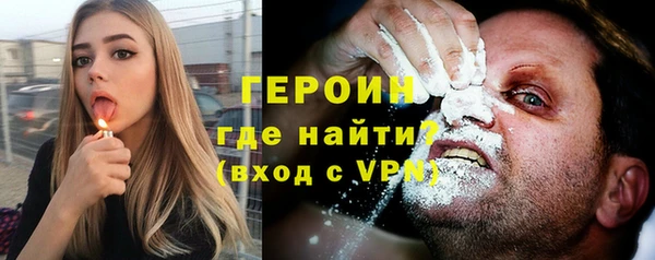 кокаин VHQ Анива
