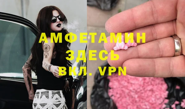 гашишное масло Новозыбков