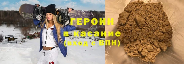 гашишное масло Новозыбков