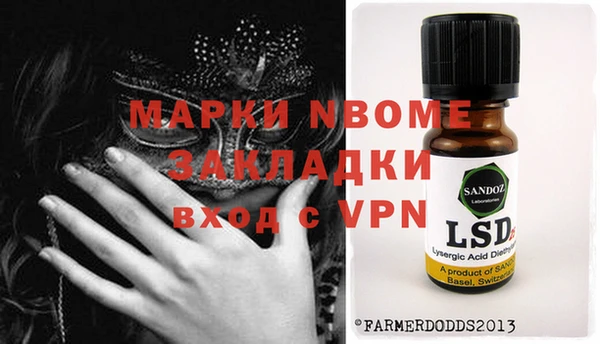 гашишное масло Новозыбков