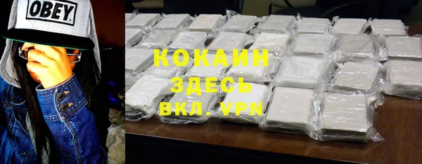 мяу мяу кристалл Новодвинск
