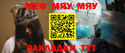 ГАЛЛЮЦИНОГЕННЫЕ ГРИБЫ Татарск