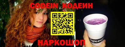 ГАЛЛЮЦИНОГЕННЫЕ ГРИБЫ Татарск