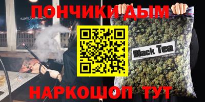 альфа пвп Тара