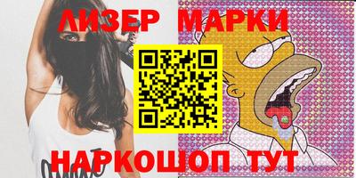 ГАЛЛЮЦИНОГЕННЫЕ ГРИБЫ Татарск