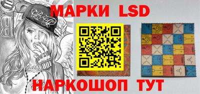ГАЛЛЮЦИНОГЕННЫЕ ГРИБЫ Татарск