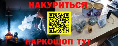 ГАЛЛЮЦИНОГЕННЫЕ ГРИБЫ Татарск