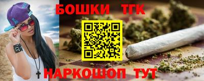 марихуана Тверь
