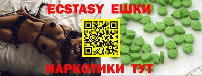 ГАЛЛЮЦИНОГЕННЫЕ ГРИБЫ Татарск