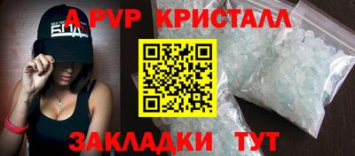 альфа пвп Тара