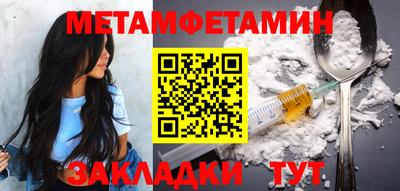 альфа пвп Тара