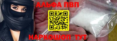 альфа пвп Тара