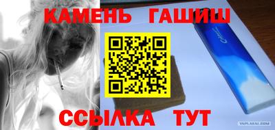 ГАЛЛЮЦИНОГЕННЫЕ ГРИБЫ Татарск