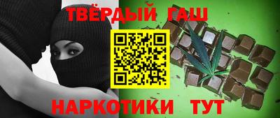 ГАЛЛЮЦИНОГЕННЫЕ ГРИБЫ Татарск