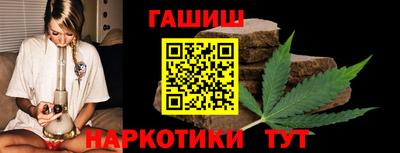 марихуана Тверь