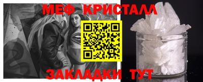 каннабис Отрадный