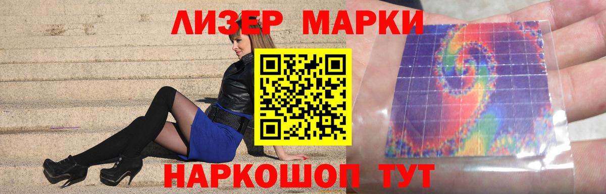Сызрань  LSD-25 экстази    рабочий сайт  LSD-25 экстази кислота  Лсд 25 экстази кислота  Вход с VPN 