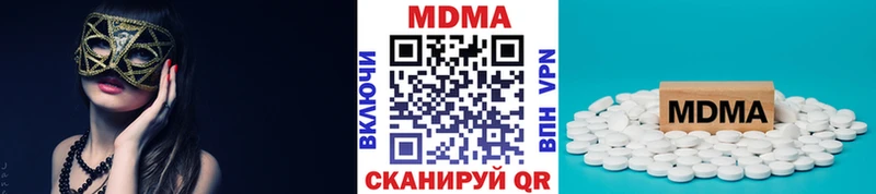 MDMA crystal  Сызрань 