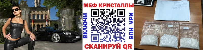 Мефедрон мяу мяу  Сызрань 