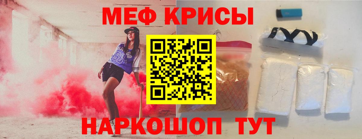 Меф VHQ  Мефедрон  Меф VHQ  Сызрань  Вход с VPN 