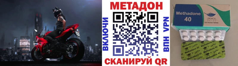 что такое наркотик  Сызрань  МЕТАДОН кристалл 