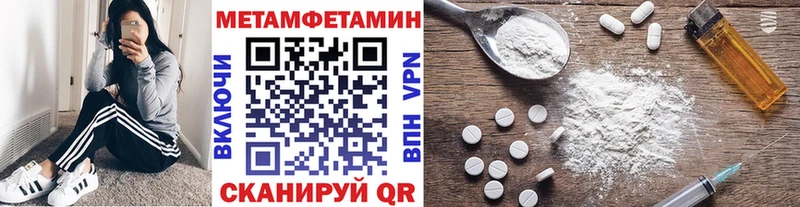 hydra   Сызрань  Метамфетамин витя 