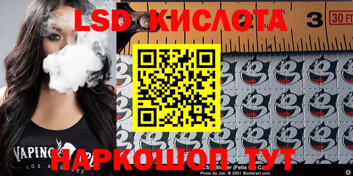 Марки NBOMe 1500мкг  Вход с VPN  Сызрань 