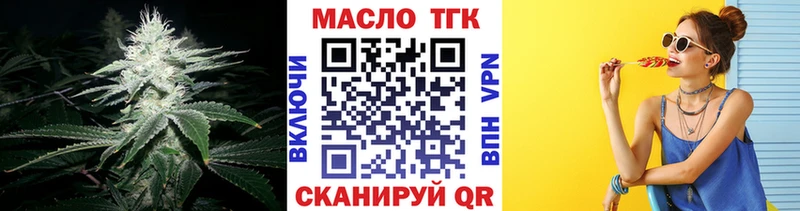 ТГК Wax  купить  цена  Сызрань 
