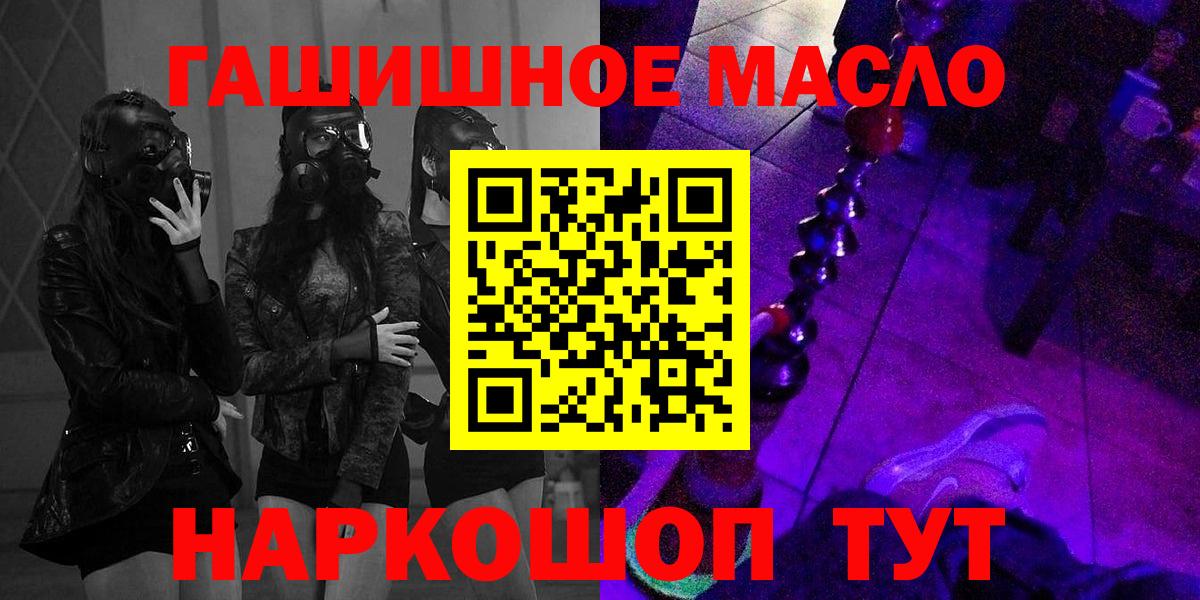 ТГК концентрат Сызрань