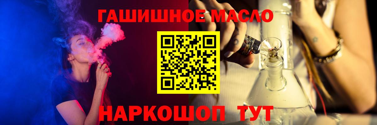 Сызрань  Дистиллят ТГК вейп  Вход с VPN 