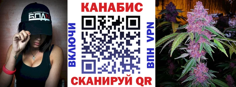 ОМГ ОМГ онион  Сызрань  Конопля марихуана 