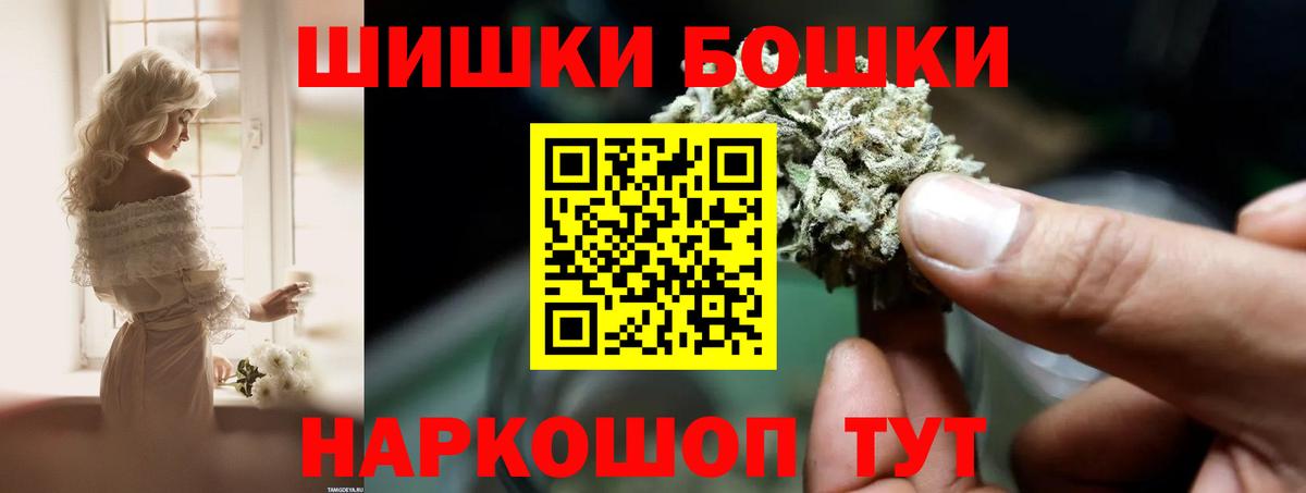 Сызрань  Конопля гибрид  МАРИХУАНА Ganja  Каннабис планчик  Вход с VPN  Бошки Шишки сатива 